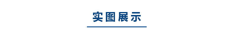 1592543483735683.jpg 實體圖.jpg