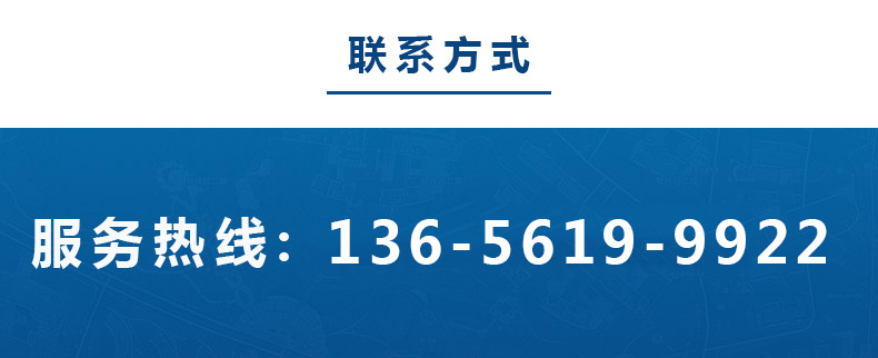 1592543528331040.jpg 鑫昌源設備公司電話.jpg