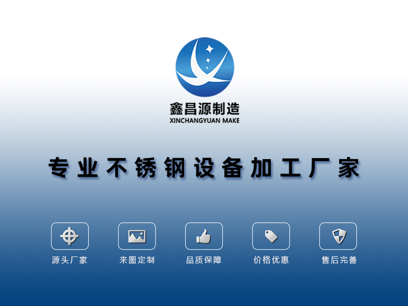 1594877037341847.jpg 不銹鋼加工 頭部.jpg